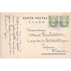 Rare collectable postcards of Japan. Vintage Postcards of Japan