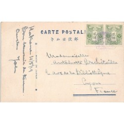 Rare collectable postcards of Japan. Vintage Postcards of Japan
