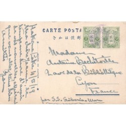 Rare collectable postcards of Japan. Vintage Postcards of Japan