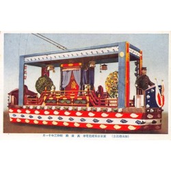 Rare collectable postcards of Japan. Vintage Postcards of Japan