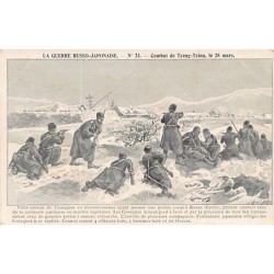 Rare collectable postcards of Japan. Vintage Postcards of Japan