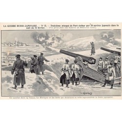 Rare collectable postcards of Japan. Vintage Postcards of Japan