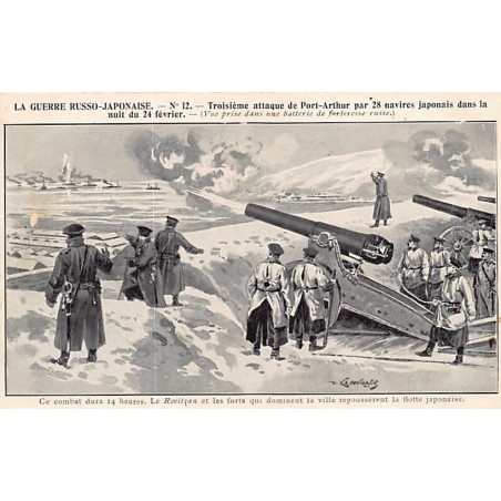 Rare collectable postcards of Japan. Vintage Postcards of Japan