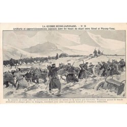 Rare collectable postcards of Japan. Vintage Postcards of Japan