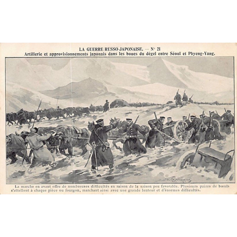 Rare collectable postcards of Japan. Vintage Postcards of Japan