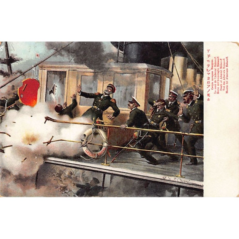 Rare collectable postcards of Japan. Vintage Postcards of Japan