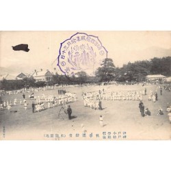 Rare collectable postcards of Japan. Vintage Postcards of Japan