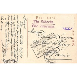 Rare collectable postcards of Japan. Vintage Postcards of Japan