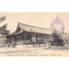 Rare collectable postcards of Japan. Vintage Postcards of Japan