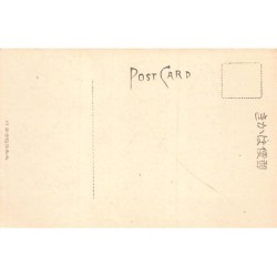 Rare collectable postcards of Japan. Vintage Postcards of Japan