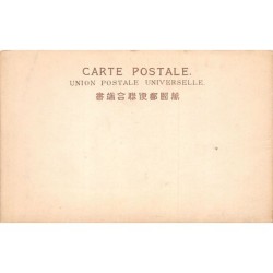 Rare collectable postcards of Japan. Vintage Postcards of Japan