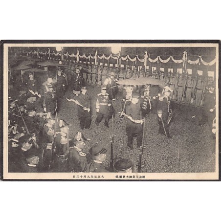 Rare collectable postcards of Japan. Vintage Postcards of Japan