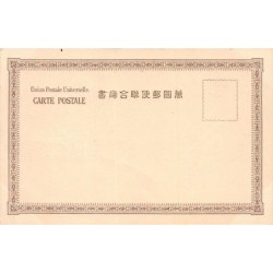 Rare collectable postcards of Japan. Vintage Postcards of Japan