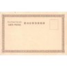 Rare collectable postcards of Japan. Vintage Postcards of Japan