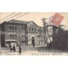 Rare collectable postcards of Japan. Vintage Postcards of Japan