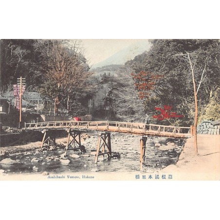 Rare collectable postcards of Japan. Vintage Postcards of Japan