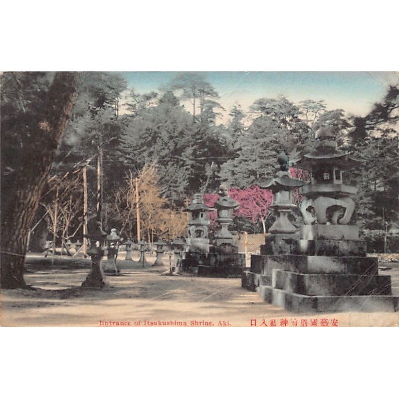 Rare collectable postcards of Japan. Vintage Postcards of Japan