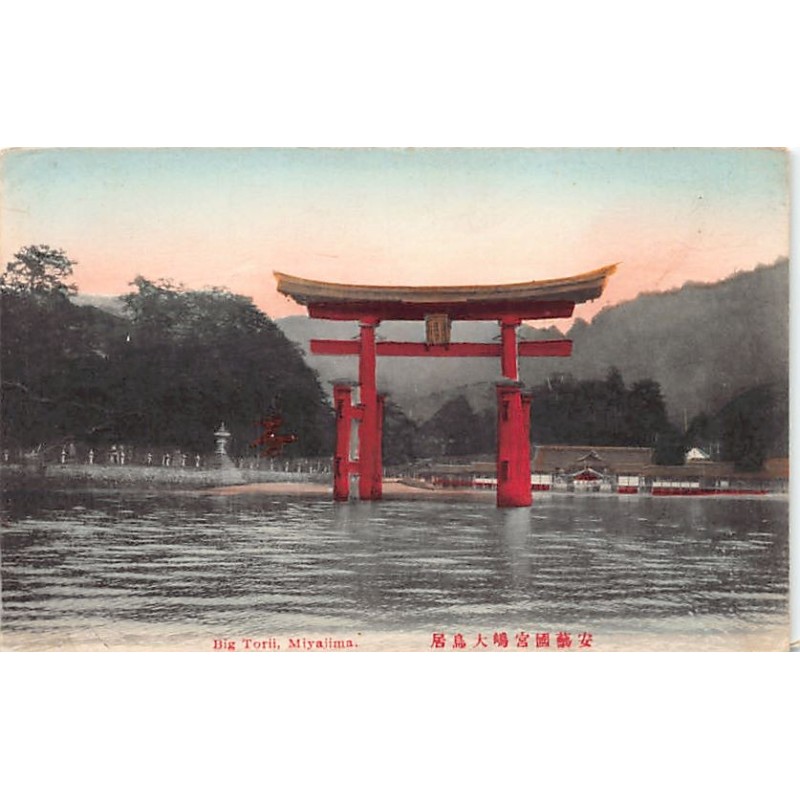 Rare collectable postcards of Japan. Vintage Postcards of Japan