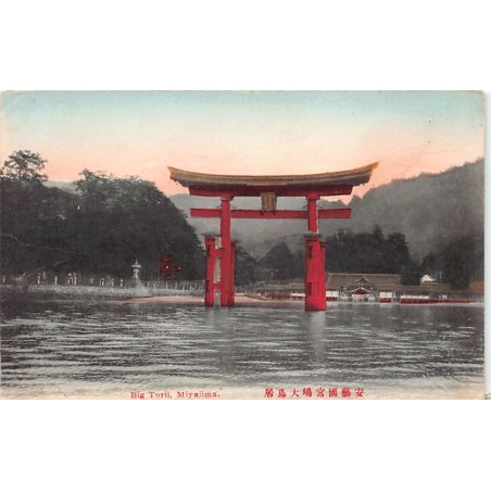Rare collectable postcards of Japan. Vintage Postcards of Japan