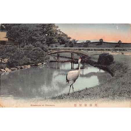 Rare collectable postcards of Japan. Vintage Postcards of Japan