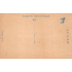 Rare collectable postcards of Japan. Vintage Postcards of Japan