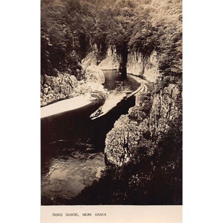 Rare collectable postcards of Japan. Vintage Postcards of Japan