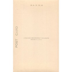 Rare collectable postcards of Japan. Vintage Postcards of Japan