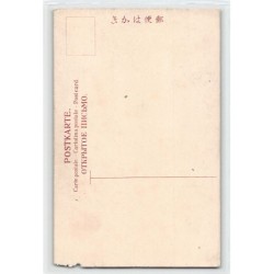 Rare collectable postcards of Japan. Vintage Postcards of Japan