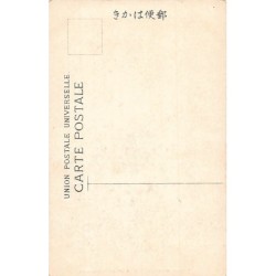 Rare collectable postcards of Japan. Vintage Postcards of Japan