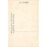 Rare collectable postcards of Japan. Vintage Postcards of Japan
