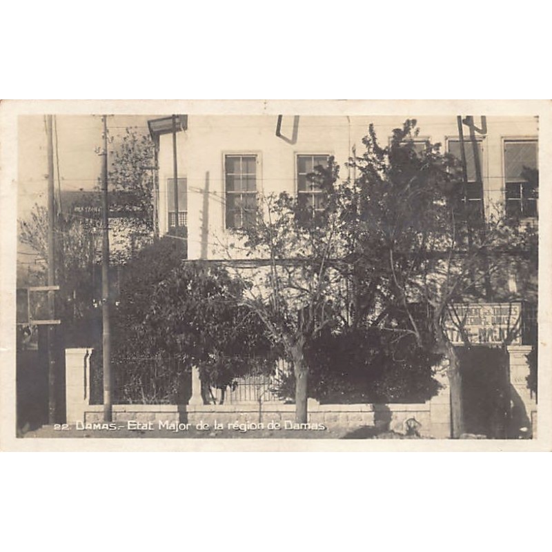Rare collectable postcards of Syria. Vintage Postcards of Syria