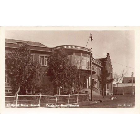 Rare collectable postcards of Syria. Vintage Postcards of Syria