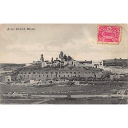 Rare collectable postcards of Syria. Vintage Postcards of Syria