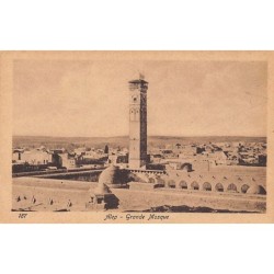 Rare collectable postcards of Syria. Vintage Postcards of Syria