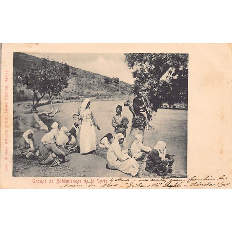 Rare collectable postcards of Syria. Vintage Postcards of Syria