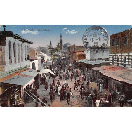 Rare collectable postcards of Syria. Vintage Postcards of Syria
