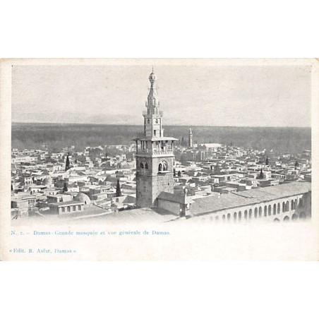 Rare collectable postcards of Syria. Vintage Postcards of Syria
