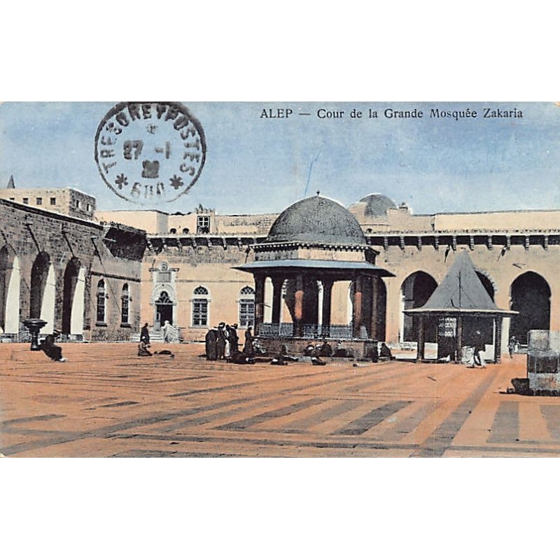 Rare collectable postcards of Syria. Vintage Postcards of Syria
