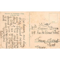 Rare collectable postcards of Syria. Vintage Postcards of Syria
