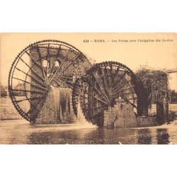 Rare collectable postcards of Syria. Vintage Postcards of Syria