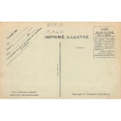 Rare collectable postcards of Syria. Vintage Postcards of Syria