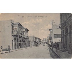 Rare collectable postcards of Syria. Vintage Postcards of Syria