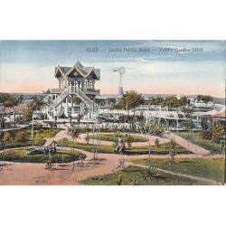 Rare collectable postcards of Syria. Vintage Postcards of Syria