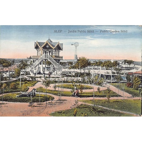 Rare collectable postcards of Syria. Vintage Postcards of Syria