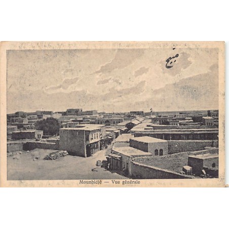 Rare collectable postcards of Syria. Vintage Postcards of Syria