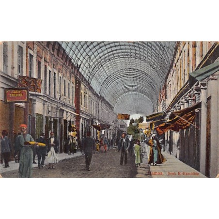 Rare collectable postcards of Syria. Vintage Postcards of Syria