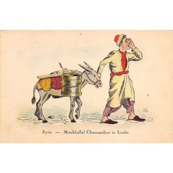 Rare collectable postcards of Syria. Vintage Postcards of Syria