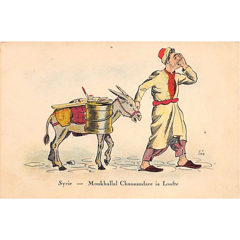 Rare collectable postcards of Syria. Vintage Postcards of Syria