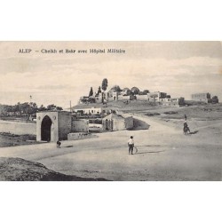 Rare collectable postcards of Syria. Vintage Postcards of Syria