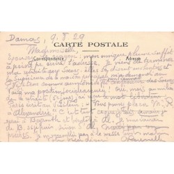 Rare collectable postcards of Syria. Vintage Postcards of Syria